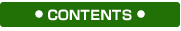 �{�M�[�S���tCONTENTS