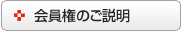 �S���t������̐����y�[�W��